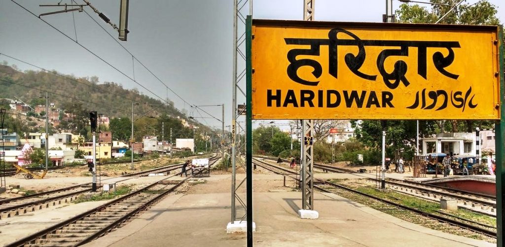 haridwar to kedarnath by train