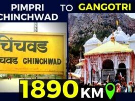 pimpri chinchwad to gangotri distance