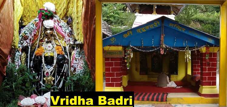 vridha badri fourth temple in 5 badri