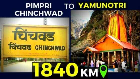 pimpri chinchwad to yamunotri route distance