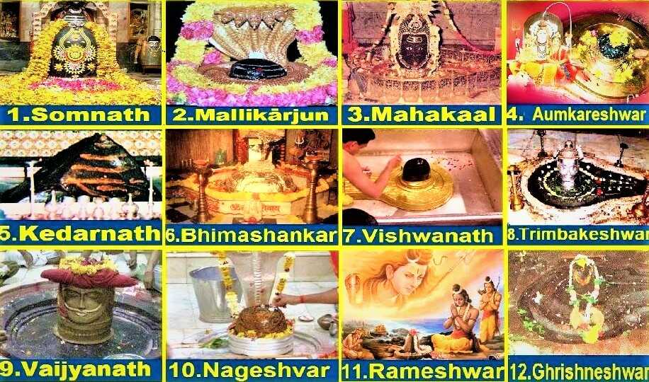 12 jyotirlingas name and place